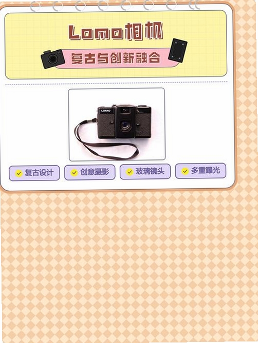 LOMO复古相机运行截图