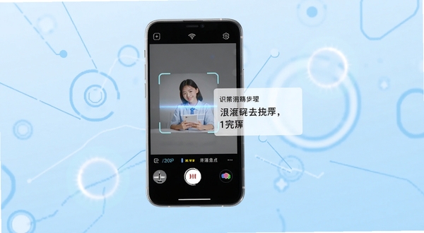 识向软件主界面全貌展示,画面中央为手机屏幕悬浮于浅蓝色科技感背景之上,屏幕内显示识别扫描界面与文字提取结果,背景区域点缀简约几何线条与光晕效果,整体风格清爽明亮,适配Boogu模型生成
