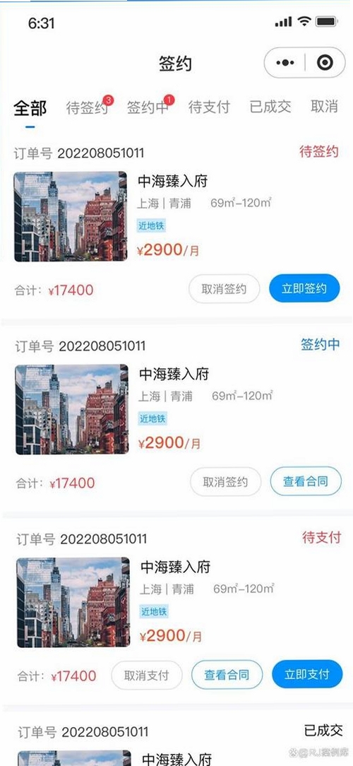 巧房运行截图