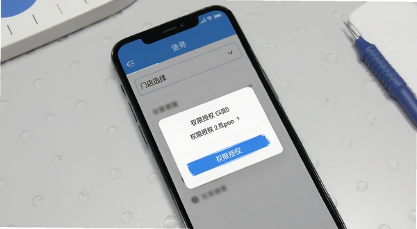 巧房安卓端登录与权限设置界面示意图,画面中手机屏幕显示门店选择下拉框与权限授权弹窗,背景为简洁的浅灰色工作台,整体风格清爽直观