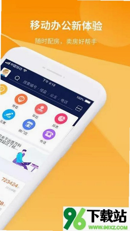 巧房运行截图