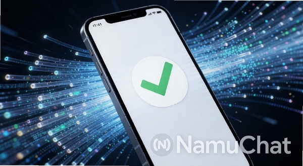 NamuChat极速消息传输概念图,画面主体为一部智能手机屏幕显示消息已发送的绿色对勾图标,背景为高速流动的光纤线条与数据粒子,软件名称NamuChat以半透明水印形式悬浮于画面右下角,科技感十足