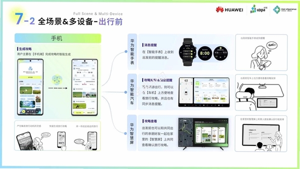 NamuChat 最新版本 功能亮点