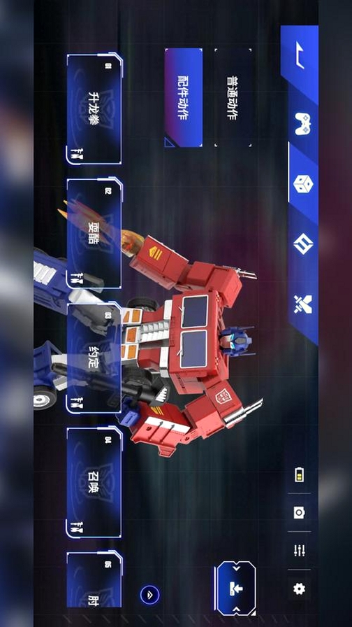 乐森世界运行截图