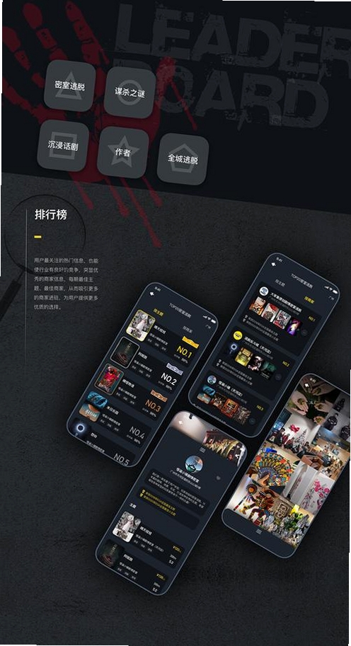 寻史笔记运行截图