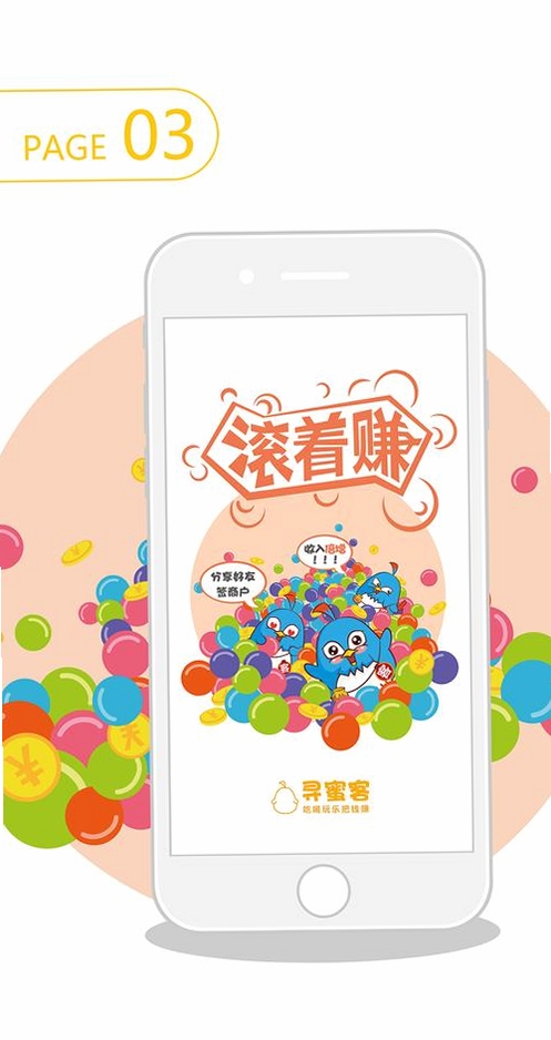 寻史笔记运行截图