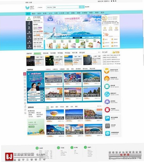 寻史笔记运行截图