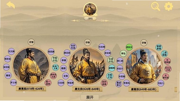 寻史笔记运行截图
