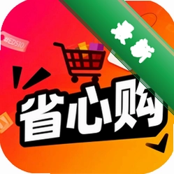 省心购v1.5.08 购物助手