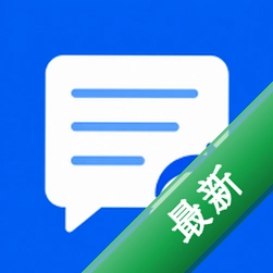 短信转发管家v1.2.0 短信自动转发