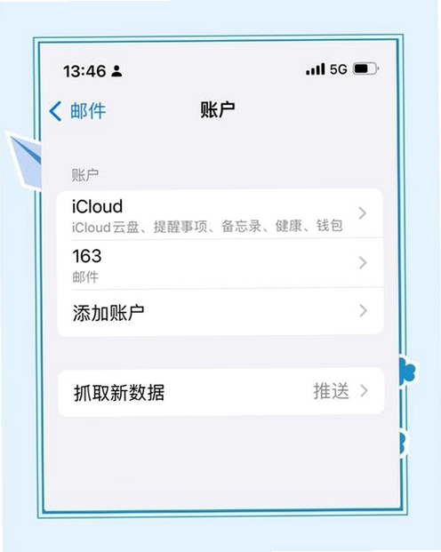 短信转发管家运行截图