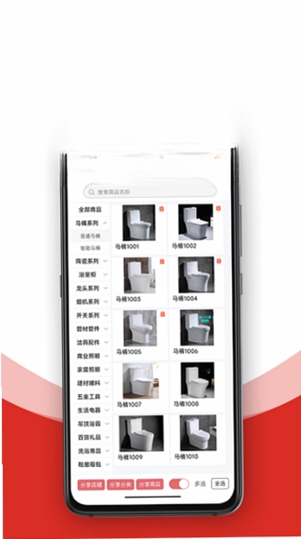 火一下超级报价表运行截图