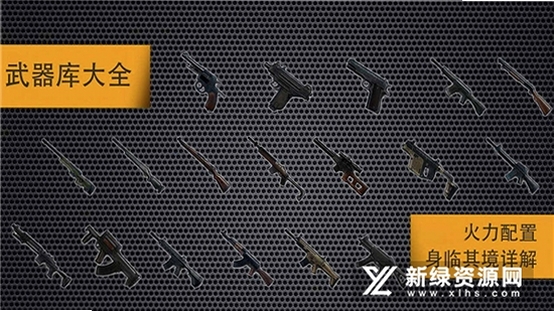 枪械精英运行截图