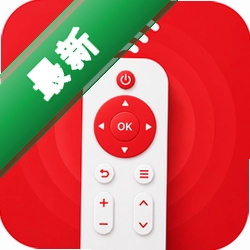 万能遥控器总控v1.0.1 智能遥控