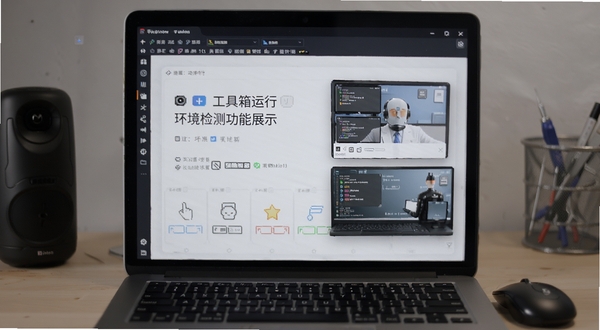 手游工具箱运行环境检测功能展示图