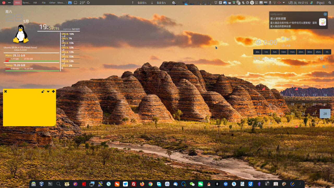 PLING pling.com Linux KDE 桌面美化资源站 主题壁纸组件 下载页面