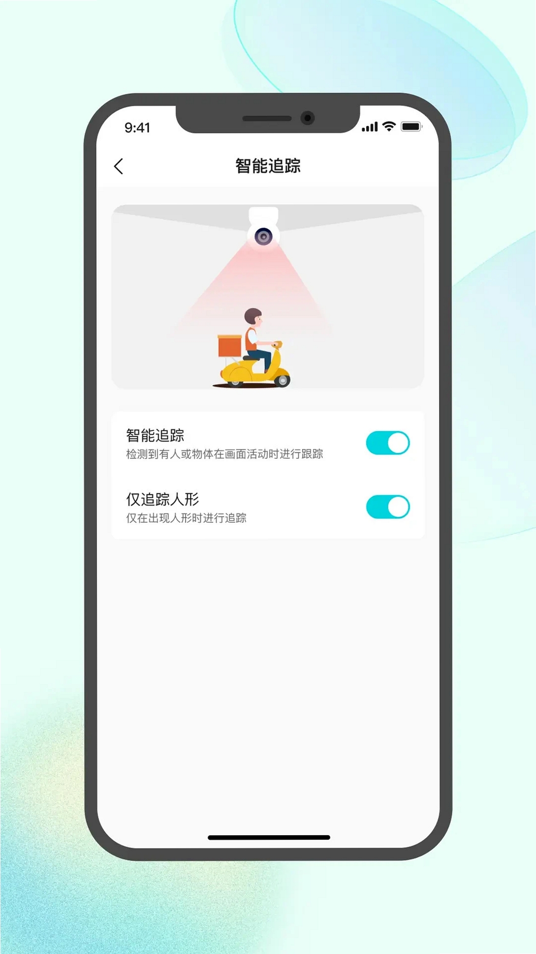 鉴真灵眸运行截图