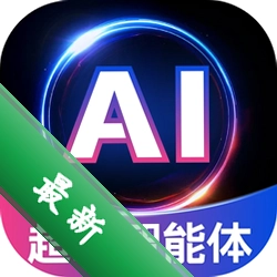 Deep深度思考AIv1.9.8 智能对话助手