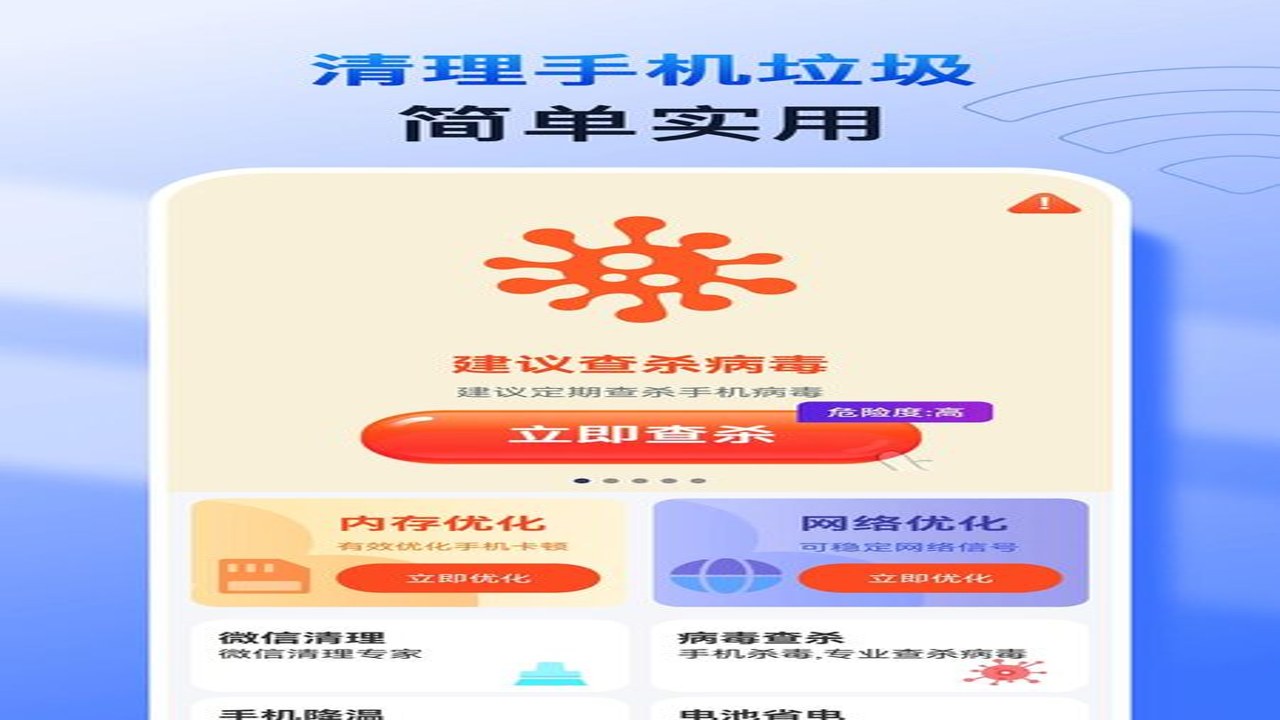 天天快看极速版流畅体验 设置清理缓存省电截图
