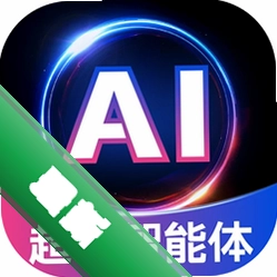 Deep深度思考AIv1.9.8 智能问答助手