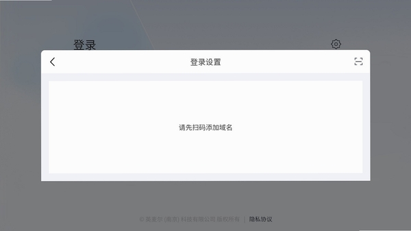 SF服装协同运行截图