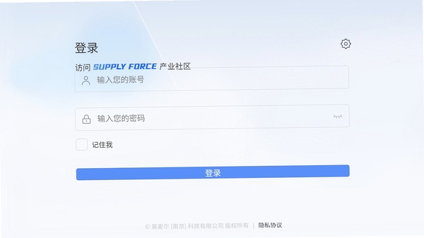 SF服装协同运行截图