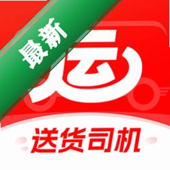 运满货司机v1.0.3 货运接单助手