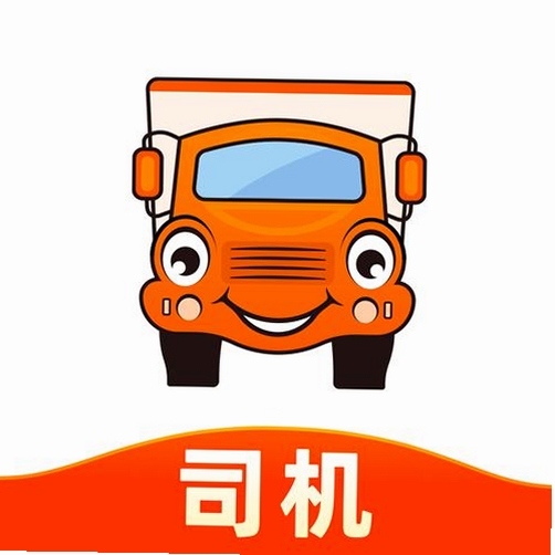 运满货司机运行截图