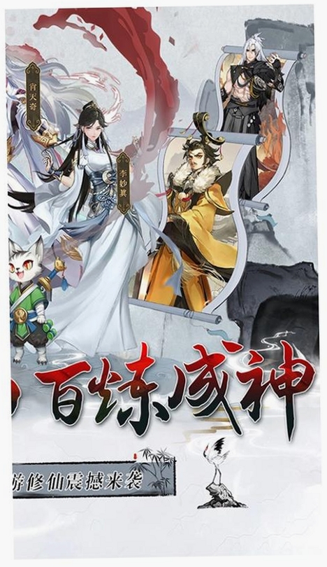 神创九州运行截图