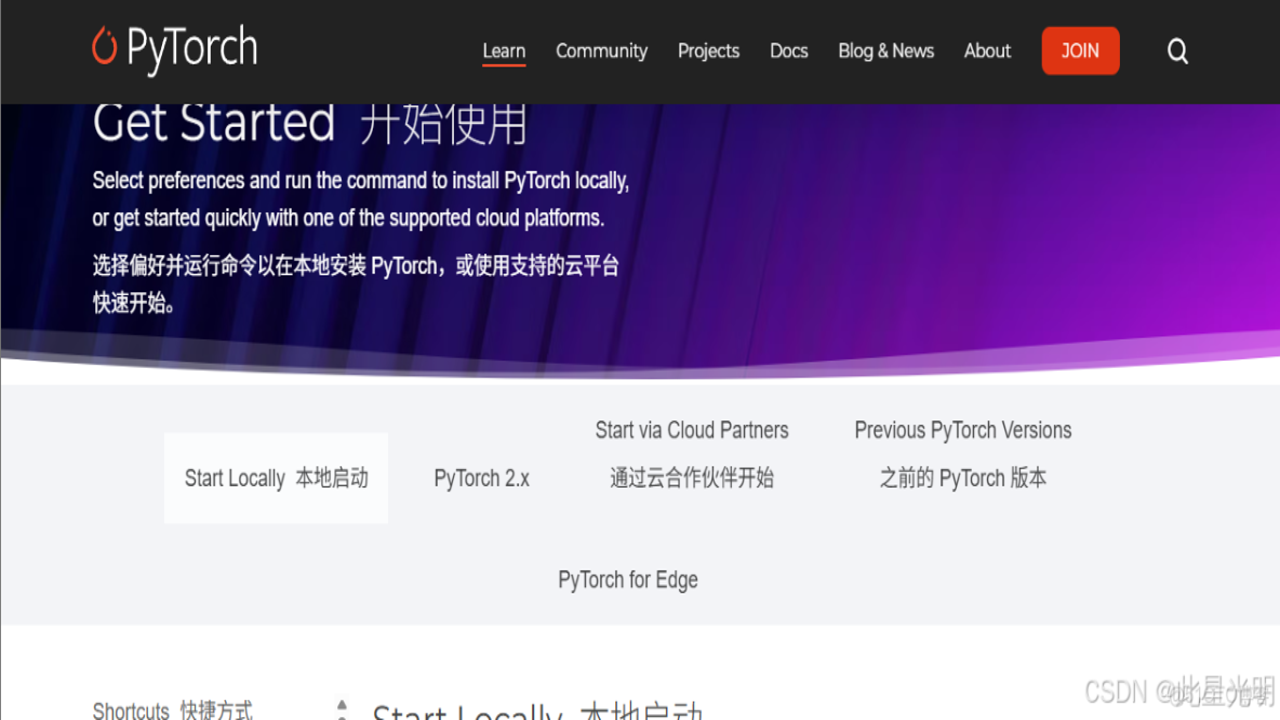 ELKTalk 本地部署 环境配置 CUDA PyTorch 显存