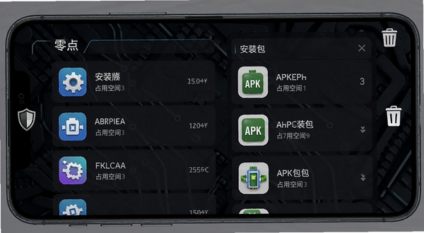 零点爆破应用管理界面,手机屏幕展示已安装应用列表和APK安装包列表,每个条目带有图标、名称和占用空间数值,背景为深色科技纹理,屏幕边缘有盾牌和垃圾桶图标象征安全清理,风格沉稳专业