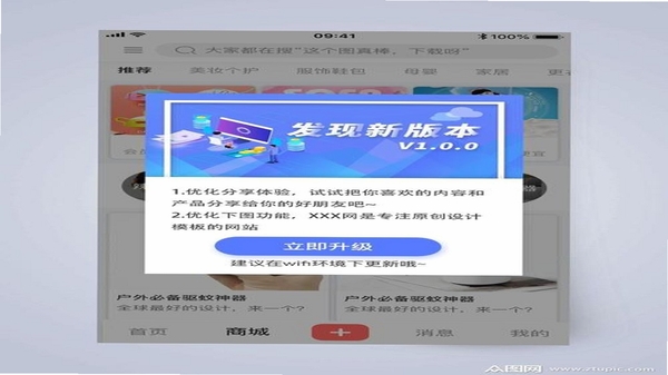 零点爆破 版本更新 功能优化