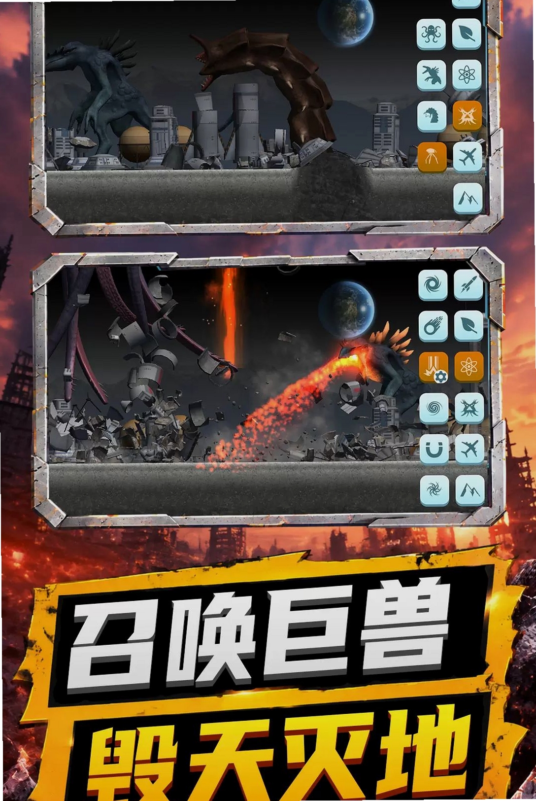 零点爆破运行截图