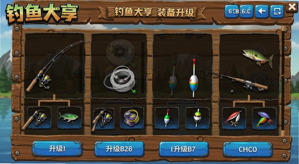 钓鱼大亨装备升级界面截图,展示鱼竿、鱼线、浮漂和鱼饵的升级树,界面带有木质纹理和蓝色高亮按钮,画面中包含钓鱼大亨游戏Logo