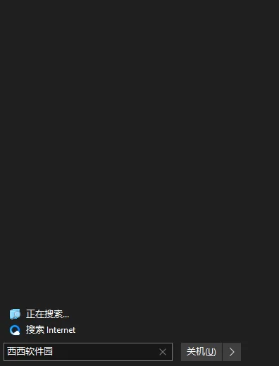 OpenShell修改版运行截图