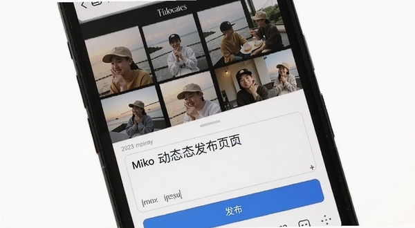 Miko 动态发布页面,画面中手机屏幕显示图文编辑界面,上方是已选图片缩略图,下方是文字输入框与发布按钮,背景为纯白简洁风格,体现轻松分享的氛围