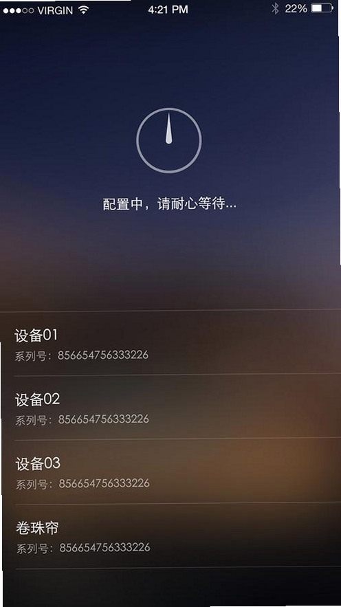 Miko运行截图