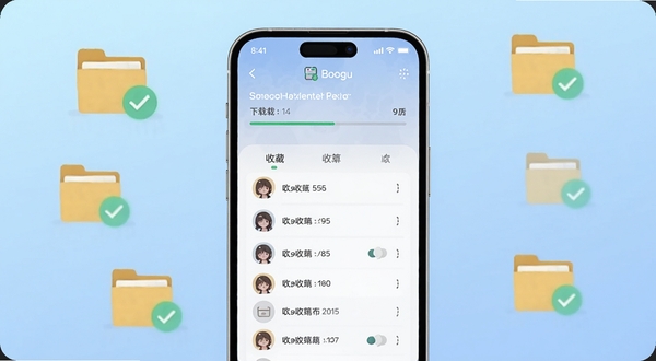 萌妹御姐语音盒语音下载与管理界面展示,画面中央为手机屏幕内呈现下载进度条与收藏夹列表,背景为淡蓝色渐变,点缀文件夹与对勾图标,整体风格简洁清爽,适配Boogu模型生成