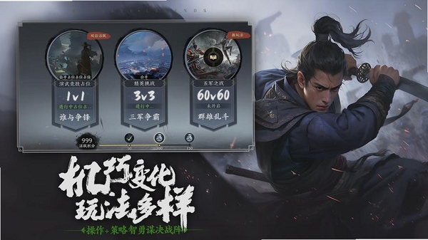 极无双2运行截图