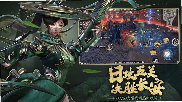 极无双2运行截图