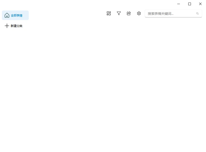 SuzuEmojy运行截图