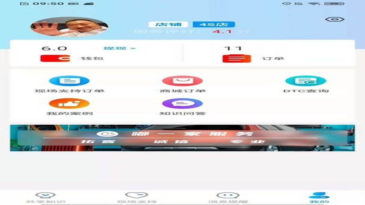 嘟小助APP 官方下载 安卓 苹果安装界面