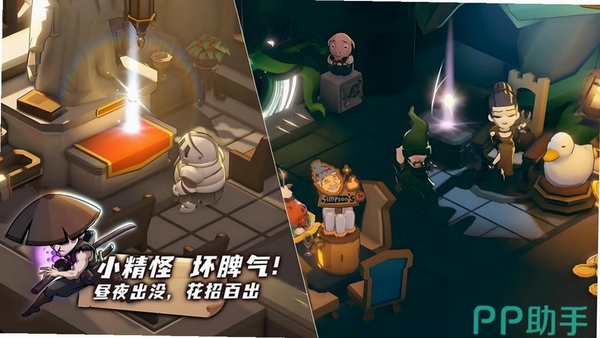 汉克旅店 游戏截图