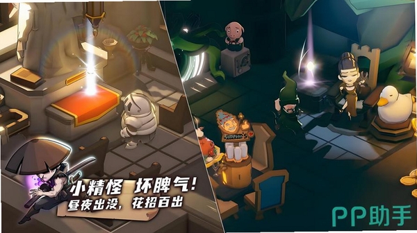 汉克旅店运行截图