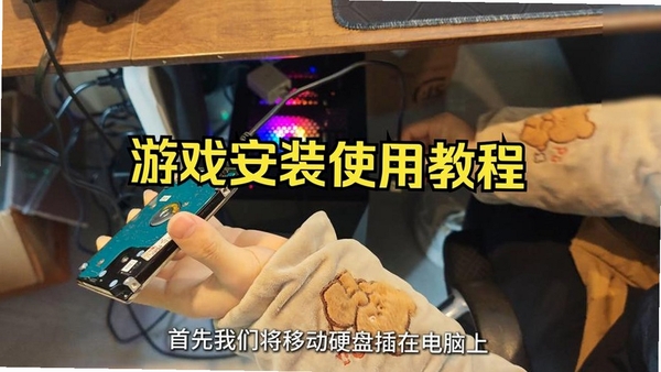 剑琅联盟安装教程图解