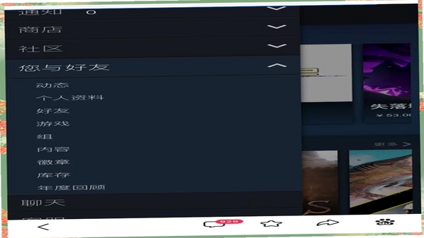 SteamCICI ��׿�� ���ܽ����ͼ