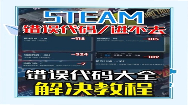 SteamCICI �������� �������