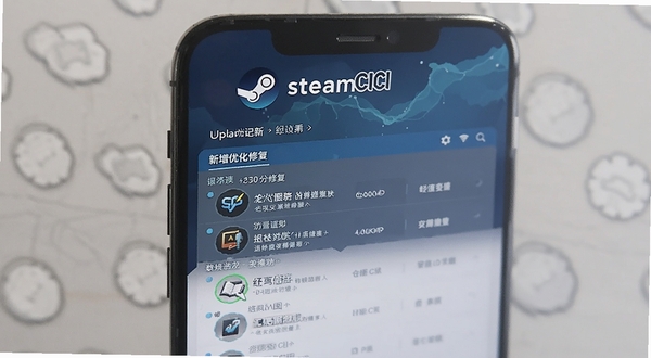 SteamCICI�汾���½���չʾ���ֻ���Ļ��ʾ������־�б������������Ż��޸����࣬����������Ʒ�񣬶�����SteamCICI��־