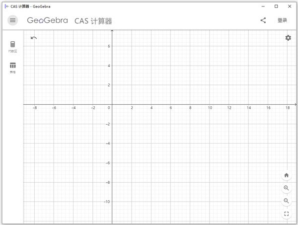 GeoGebra动态数学绘制几何工具运行截图
