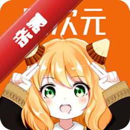 囧次元App官方最新版v1.5.9安卓版